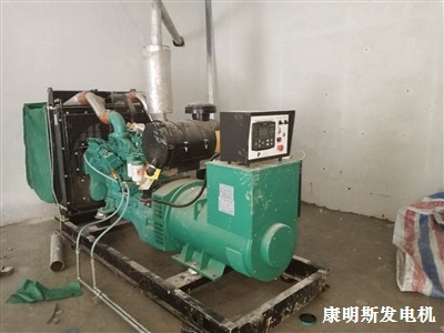 康明(míng)斯發電機組 上(shàng)饒安裝