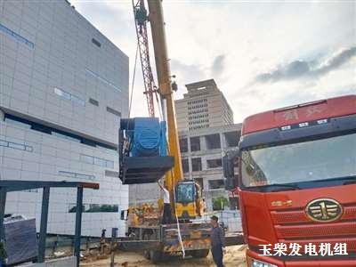 玉柴發電機組 鷹潭供貨