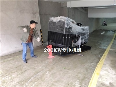 200KW上(shàng)柴發電機組 供貨