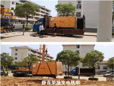 康明(míng)斯靜音箱發電機 供貨