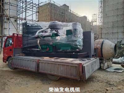 南昌柴油發電機組 交貨