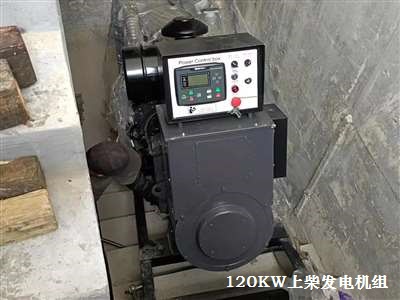 撫州上(shàng)柴柴油發電機 供貨