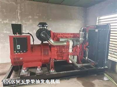 400KW玉柴發電機組 供貨