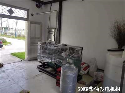 50KW柴油發電機 安裝