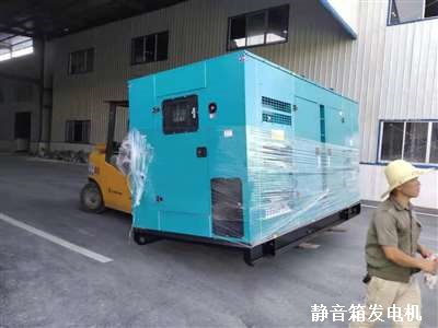 靜音箱發電機 九江供貨