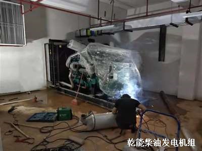 上(shàng)海(hǎi)乾能(néng)發電機組 安裝