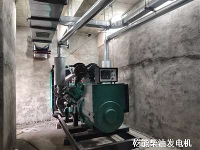 550KW發電機組  安裝
