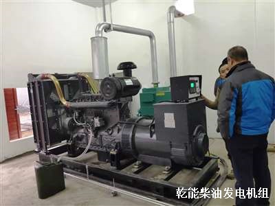 乾能(néng)柴油發電機組 調試