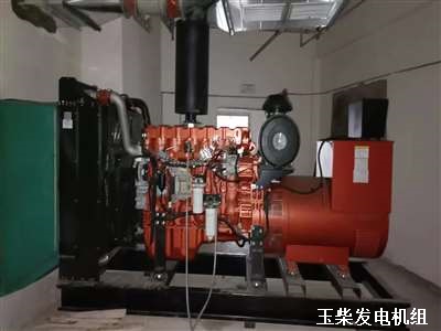 玉柴柴油發電機組 供貨