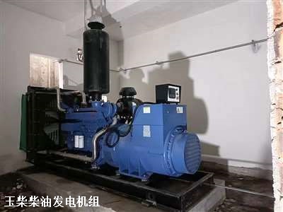 玉柴發電機組 供貨