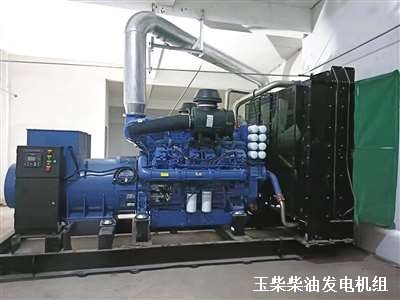 玉柴柴油發電機組 安裝