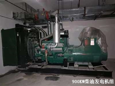 900KW柴油發電機組 安裝