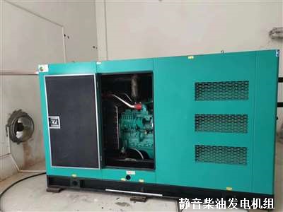 靜音柴油發電機組 保