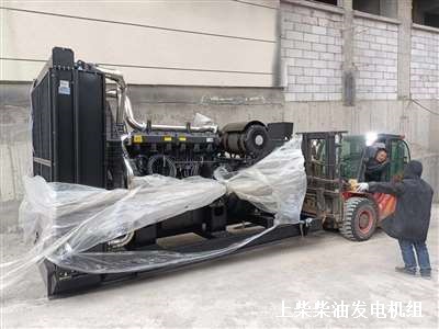 上(shàng)柴柴油發電機組 內(nèi)蒙古通(tōng)遼供貨