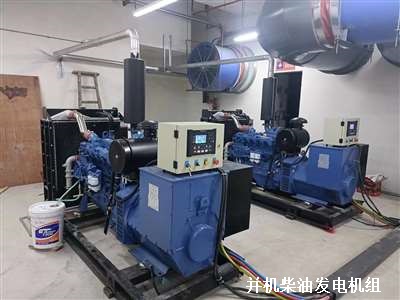 并機柴油發電機組 調試
