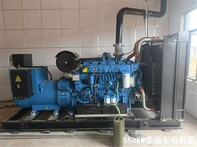 550KW柴油發電機組 安裝