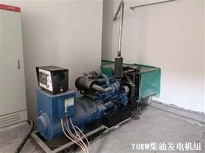 70KW柴油發電機組 安裝